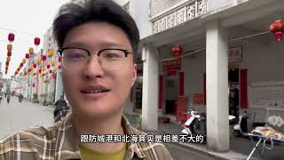 广西房价垫底的城市是什么样子的？钦州旅居初体验