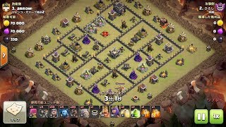 【クラクラ】TH9を標準的なゴレホグで全壊