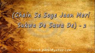 Rab Na Kare Lyrics full song Vaada Raha i promise