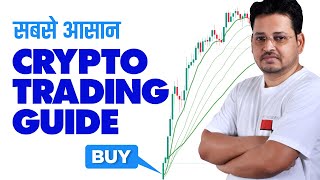 Crypto Trading Guide for Beginners