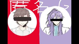 匿名G / 匿名M (Anonymous M Cover) ft. 神威がくぽ \u0026 タカハシ (Kamui Gakupo \u0026 Takahashi) VOCALOID \u0026 CEVIO