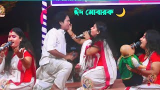 ঈদ উপলক্ষে নায়িকা ফরিদা পারভীন অভিনীত সাগর ভাষা সম্পূর্ণ যাত্রাপালা ।। Sagar Vasa Full Jatra FNS TV