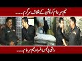 Tumhe 𝐐𝐮𝐫𝐚𝐧 ka Wasta Meri Jaan Chor Do - Iqrar ul Hassan