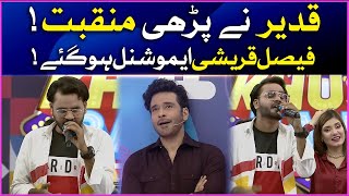 Faysal Quraishi Got Emotional | Khush Raho Pakistan Season 10 | Faysal Quraishi Show | BOL