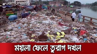 টঙ্গী বাজারের বর্জ্যের গন্তব্য তুরাগ নদ; দখল করে মার্কেট নির্মাণ | Turag Polution