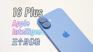 「黑貓」湛海藍色 iPhone 16 Plus 三個月體驗 + AI 評測：好看、好玩、夠用