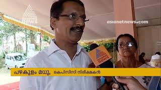 Congress hope for majority victory at Wayanad | Lok sabha election 2019