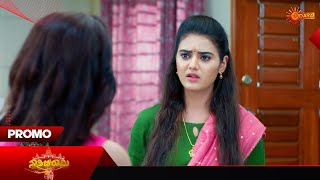 Nathicharami - Promo | 26 Dec 2024 | New Kannada Serial | Udaya TV