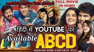 ABCD South Movie Hindi Dubbed  | Available On YouTube | Allu Sirish,Rushkar Dhillon
