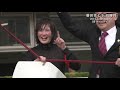 「やっと勝てたんだな」【藤田菜七子 jra初勝利】