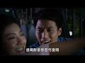 6 21星座愛情♓雙魚女▼雙魚女20分鐘首映會片花