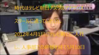 女子アナウンサー　宇佐美佑果　　　【YoutubeJapan】