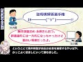 第93期棋聖戦第3局 藤井聡太棋聖vs永瀬拓矢王座　棋士の反応　意外な入玉から流石の即詰み【ai音声】