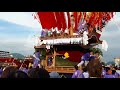 川渡り神幸祭2018三井伊田地区2