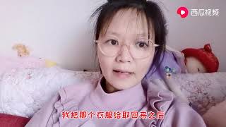 天上掉馅饼了？唯品会的新衣服，宝妈不知道怎么办了