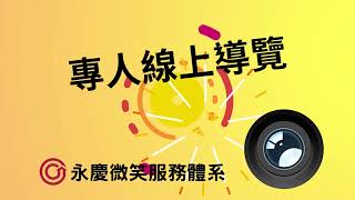 市政大道／第五大道高樓層三房平車