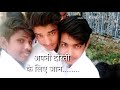 Nirmal bairagi