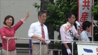 北野天満宮前でのこくた衆議院議員、大河原選挙区候補の訴え（16年６月25日）