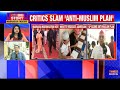 madrasa face off political showdown on up govt s move for madrassa regulations times now breaking