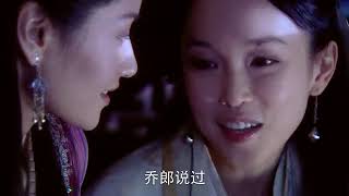 聊齋奇女子  The Fairies of Liaozhai 11（吳奇隆、陳曉東、劉詩詩等主演