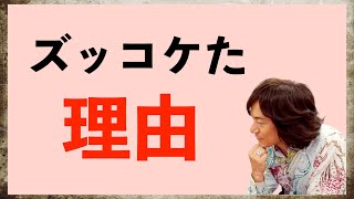 【ダイアモンド☆ユカイ】復讐の『レベッカ♂』を結成するもすぐに客が減る…状況を打破したのが『SHOCK ME』だった（特選切り抜き）