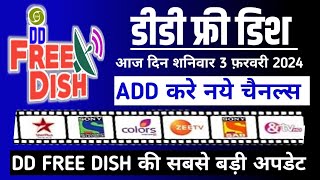 DD Free Dish 3 february 2024 Latest Update | Add New TV Channels MPEG-2 Setup Box 😲 DD Free Dish