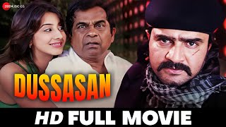 Dussasan - Full Movie (HD) | Srikanth, Sanjana, Tashu Kaushik | Posani Krishna Murali | 2011