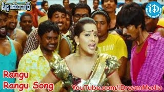 Pilla Zamindar Full Video Songs - Rangu Rangu Song - Nani - Haripriya - Bindu Madhavi