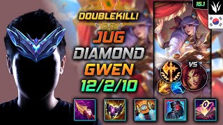 グウェン Jungle Build ナッシャー トゥース 征服者 - LOL KR Diamond Patch 15.1