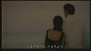 SUN - Wo Men De Dong Tian MV