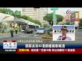 「轎車衝過來」優化公車急煞救20乘客