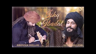 Ishq Ibadat (Official Video)- Birender Dhillon, Shamsher Lehri | Punjabi Songs | ishq tere me