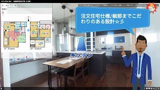 【好評につき完売しました！】筑紫野市石崎3丁目の新築一戸建て（2019年1月完成）｜ 福岡の新築一戸建てならアイルにお任せください！