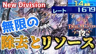 【デュエプレ】脅威の14連勝！レジェンド到達！最強青単サイバー【ゆっくり実況】