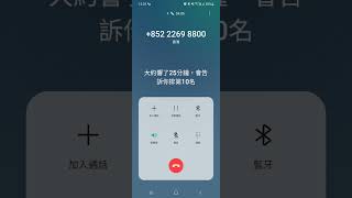 安信鑽石銀聯卡到底要打多久才有人聽電話？只需時53:30分鐘，太高效了。這邊想給一個讚。我才打了三天，第三天的53分鐘就成功了。