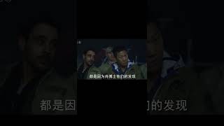 科幻電影 看了那么多關于異形的電影,  你知道異形是怎么來的嗎?? #科幻迷FANS #科幻迷 #FANS #電影解說 #電影