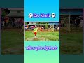 @eso kheli india football boll