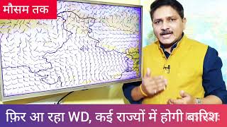 भारत के अधिकांश राज्यों को इस समय प्री-मॉनसून वर्षा के एक अच्छे स्पेल का इंतजार, क्या यह पूरा होगा