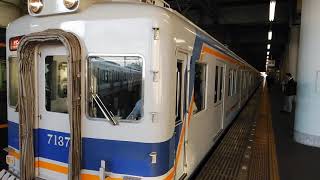 ＨＹＤＥサザン発車。