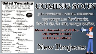 COMING SOONNEW PROJECTSAT JAGATPURA EXTENSION NEAR RING ROAD JAIPURJDA APPROVED AND RERA REGISTER