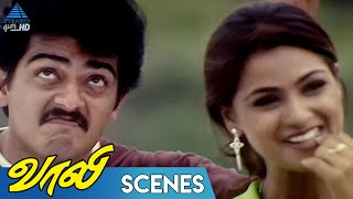 Vaali Tamil Movie Scenes | Simran Confess Her Love To Ajith | Ajith | Simran | Jyothika | PG HD