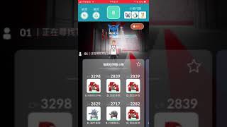 【Pokémon GO】晴天☀️加成 單挑 三星頭目 雷伊布