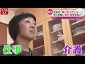 【きょうは何の日】『認知症予防の日』