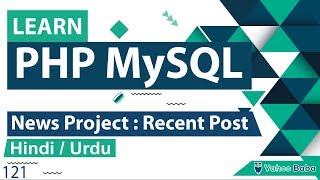 PHP News Project - Recent Post Tutorial in Hindi / Urdu