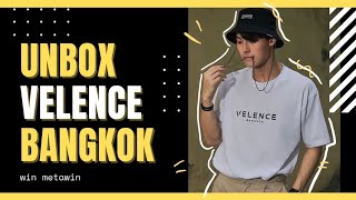 UNBOX “VELENCE” หมวกและเสื้อสุดชิคๆ ของ วิน เมธาวิน