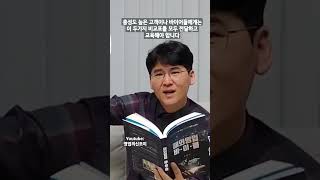 #경쟁사분석 #비교테이블 #만들기 #해외영업