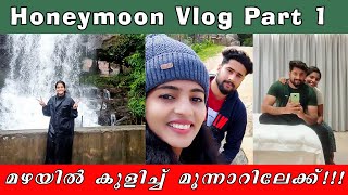 ഞങ്ങളുടെ ഹണിമൂൺ യാത്ര | Our Honeymoon Trip| part 01  @adhuswunderwelt245