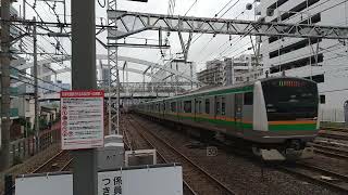 湘南新宿ライン E233系3000番台+E231系1000番台15両編成 E233系3000番台10両編成平沼橋駅ジョイント音通過(すれ違い)