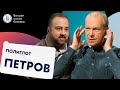 Как учить иностранные языки, ChatGPT и экономика языков | На Авансцене Полиглот Дмитрий Петров #6