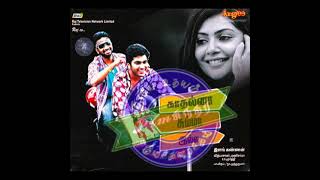 Jurram Vandhuchi Maama-Kadhalna Summa Illa(2009)-Anuradha Sriram \u0026 Ranjith_ஜூர்ரம் வந்துச்சி மாமா